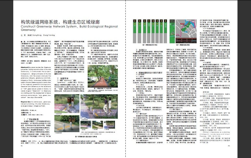 QQ截图20111217083059.jpg