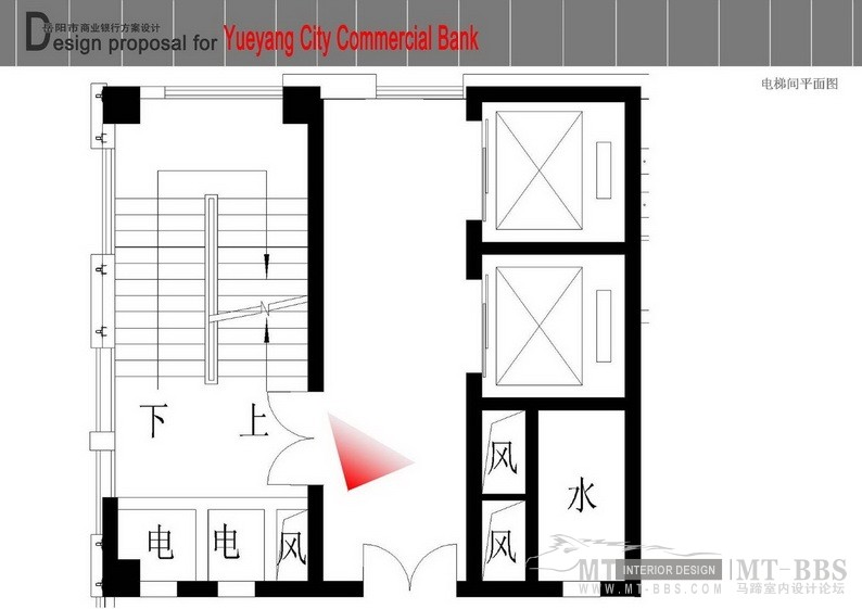 萧工--岳阳商业银行方案设计_幻灯片19_调整大小.JPG