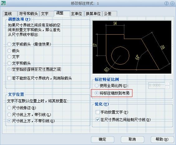 请问关于布局的问题_33.jpg