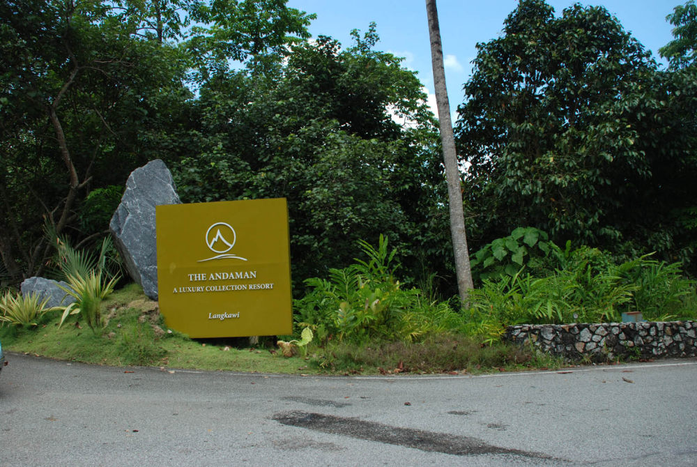 马来西亚兰卡威安达曼酒店The Andaman A Luxury Collection Resort Langkawi_DSC_2083.jpg