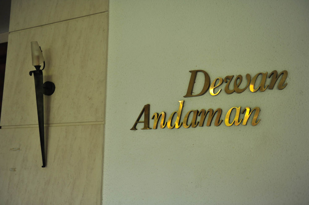 马来西亚兰卡威安达曼酒店The Andaman A Luxury Collection Resort Langkawi_HXQ_1946.jpg