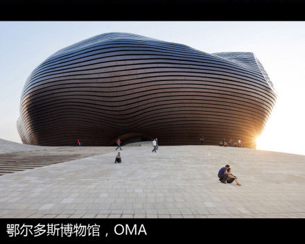 2011 世界十大建筑------坐落在中国地建筑上榜四个_8b485e9btw1do8yg6acf6j2.jpg