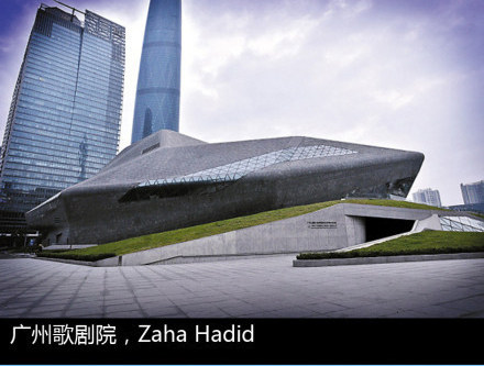 2011 世界十大建筑------坐落在中国地建筑上榜四个_8b485e9btw1do8yg6acf6j4.jpg