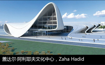 2011 世界十大建筑------坐落在中国地建筑上榜四个_8b485e9btw1do8yg6acf6j9.jpg