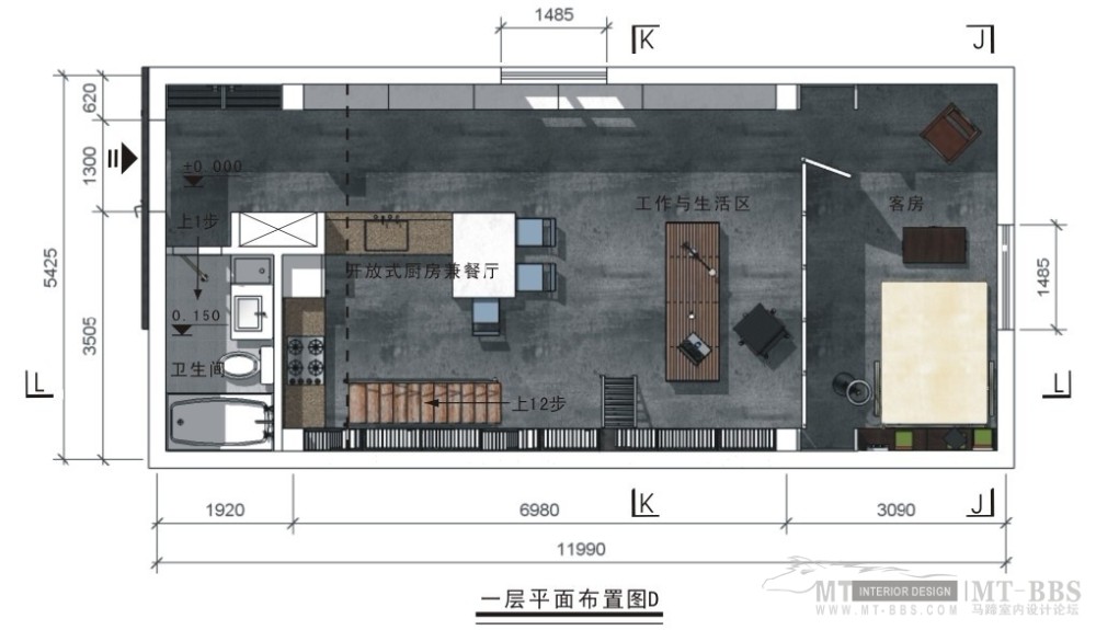 重庆501艺术基地chouchou工作室方案设计（内附SKETCHUP空间模型）_C.jpg