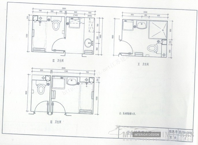 江苏省卫生工程建设标准设计图1_苏J06-2006卫生间-8.jpg