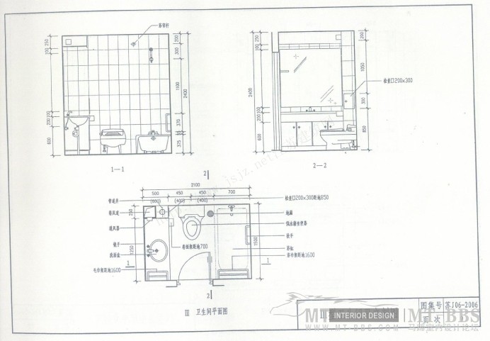 江苏省卫生工程建设标准设计图1_苏J06-2006卫生间-11.jpg