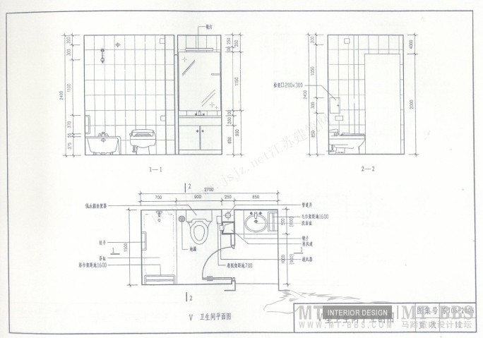江苏省卫生工程建设标准设计图1_苏J06-2006卫生间-13.jpg