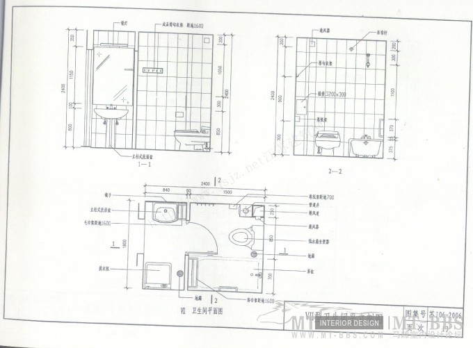 江苏省卫生工程建设标准设计图1_苏J06-2006卫生间-15.jpg