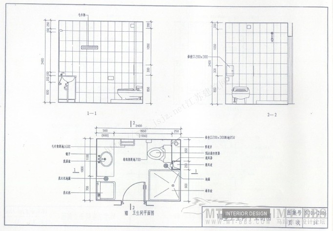江苏省卫生工程建设标准设计图1_苏J06-2006卫生间-16.jpg