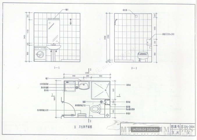 江苏省卫生工程建设标准设计图1_苏J06-2006卫生间-18.jpg