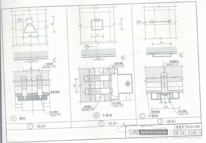 江苏省卫生工程建设标准设计图1_苏J06-2006卫生间-21.jpg
