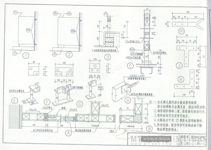 江苏省卫生工程建设标准设计图1_苏J06-2006卫生间-31.jpg