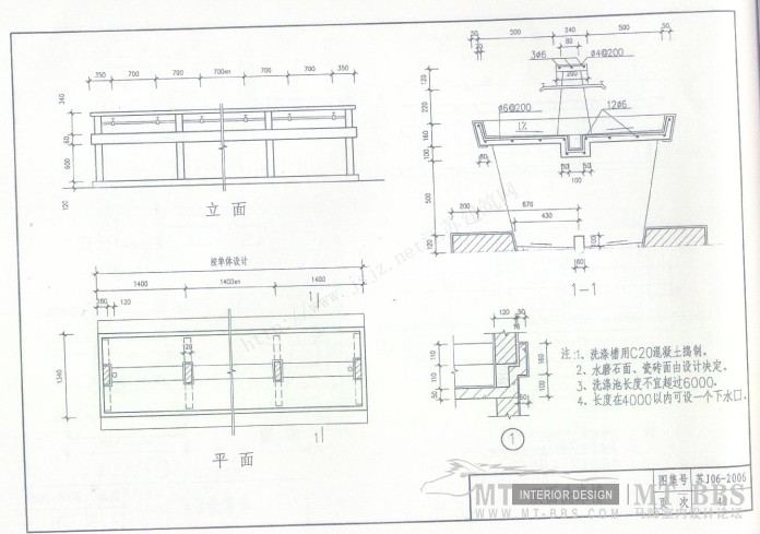 江苏省卫生工程建设标准设计图1_苏J06-2006卫生间-49副本.jpg