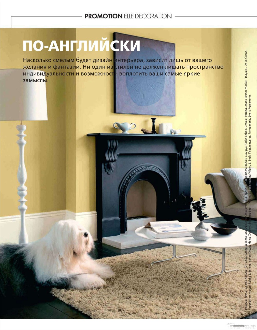 Elle Decoration 2011-11_頁面_108.jpg