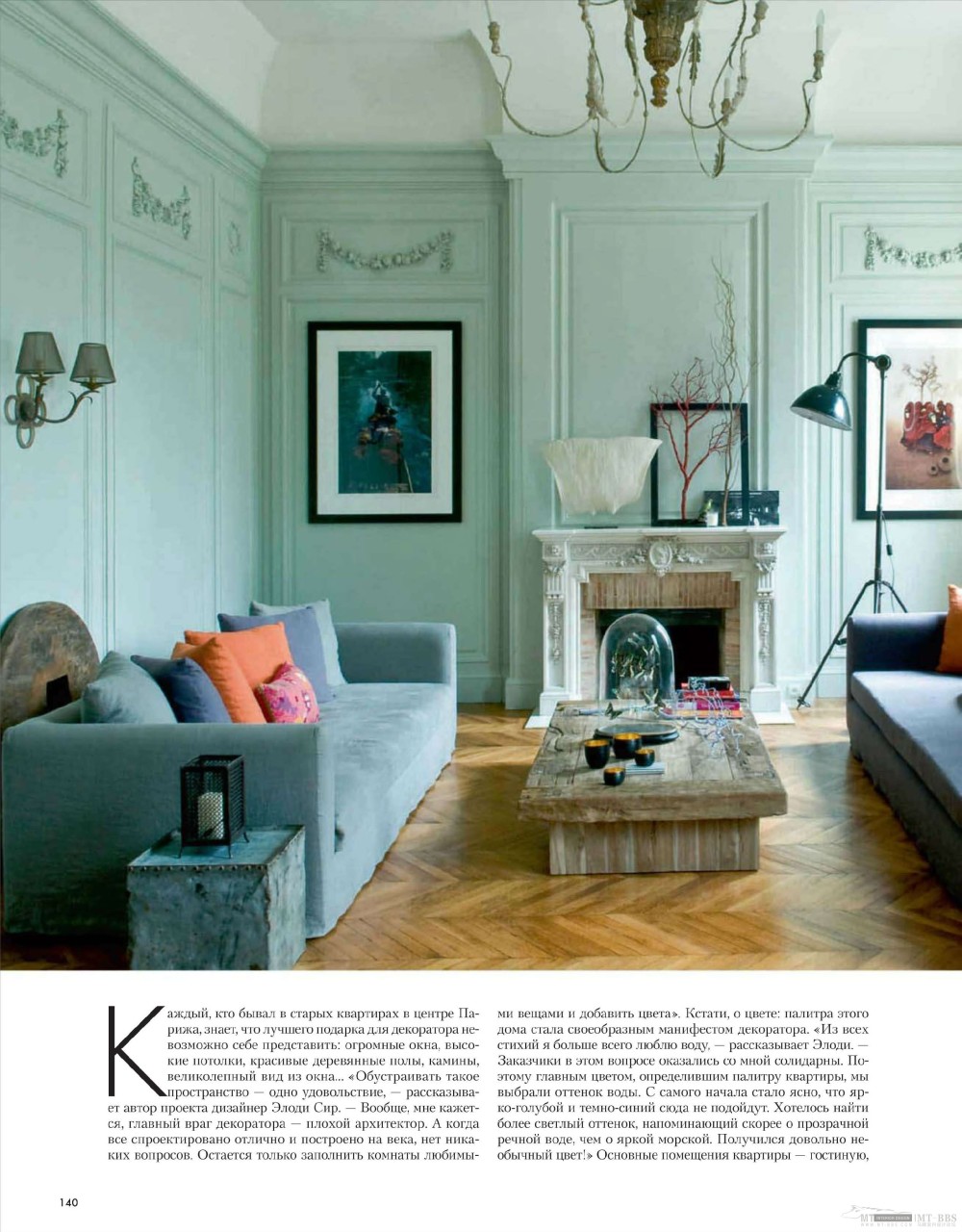 Elle Decoration 2011-11_頁面_140.jpg