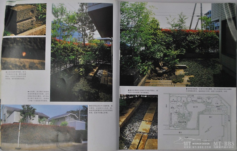 个人收藏精华书籍《日本庭院景致设计》_3.jpg