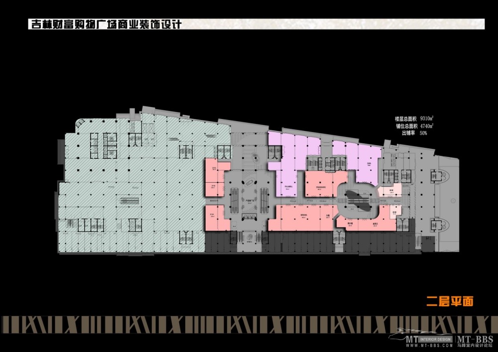 弘高--吉林财富购物广场山野装饰设计方案(概念设计提案)_07 二层平面.jpg