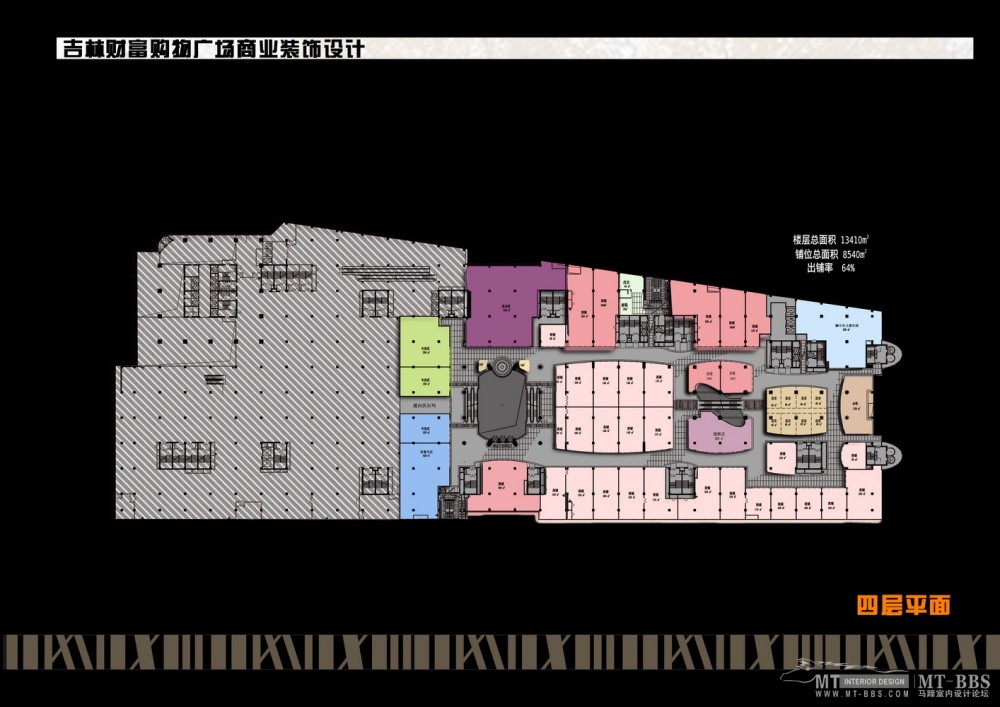 弘高--吉林财富购物广场山野装饰设计方案(概念设计提案)_13 四层平面.jpg