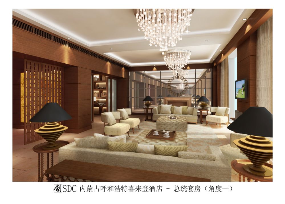 呼和浩特喜来登大酒店专业摄影Sheraton Hohhot Hotel_43.总统套房(角度一).jpg