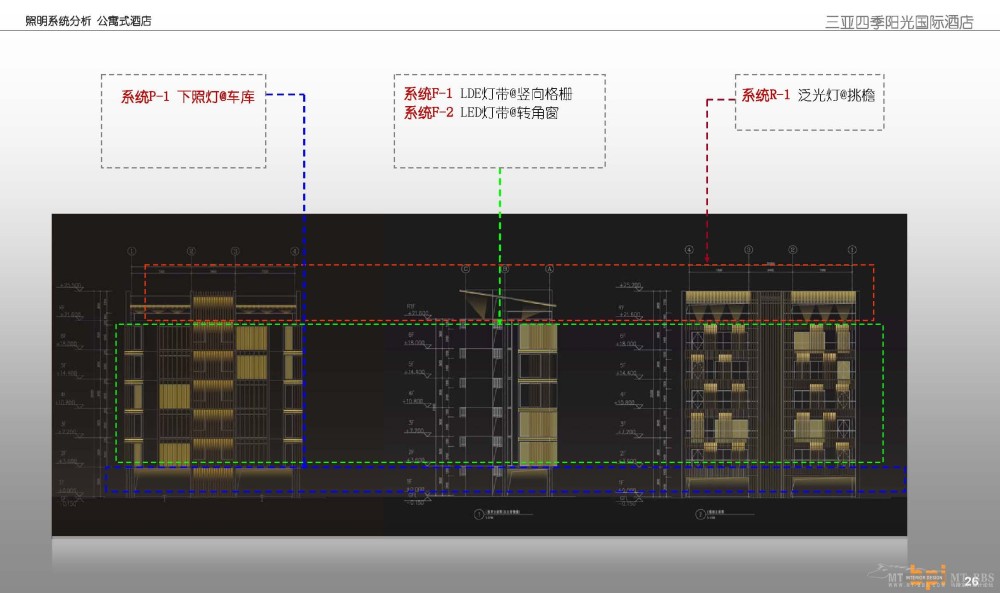 bpi--海南三亚四季阳光国际酒店照明概念设计20110128_海南三亚四季阳光国际酒店_页面_27.jpg