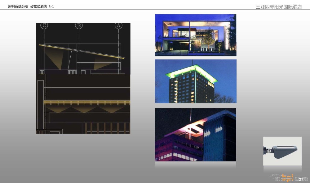 bpi--海南三亚四季阳光国际酒店照明概念设计20110128_海南三亚四季阳光国际酒店_页面_28.jpg