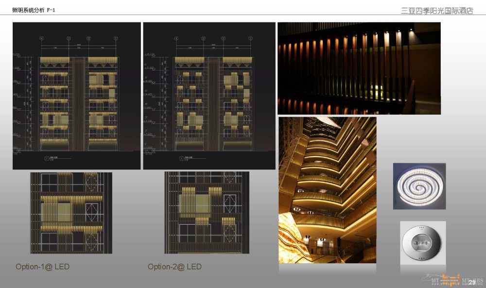 bpi--海南三亚四季阳光国际酒店照明概念设计20110128_海南三亚四季阳光国际酒店_页面_30.jpg