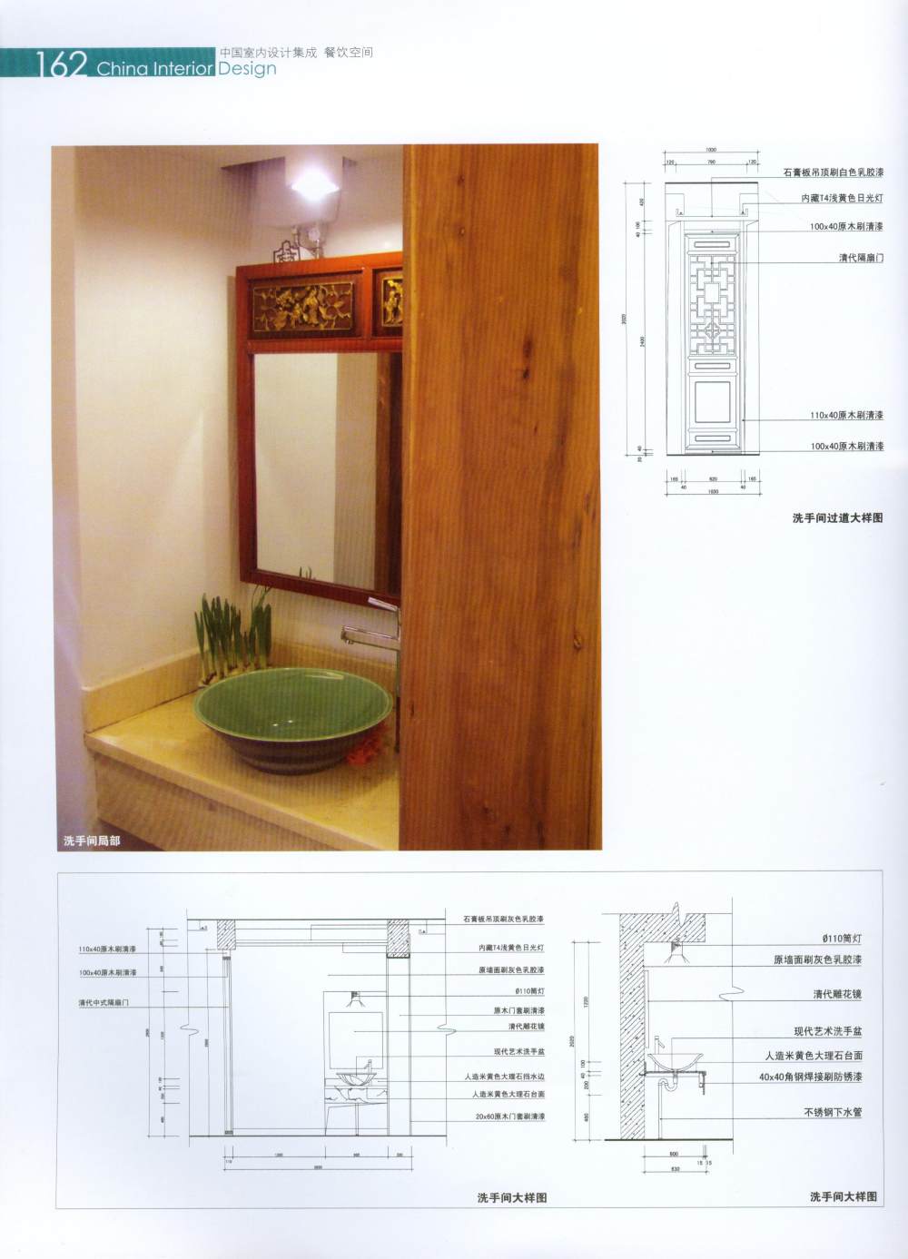 餐饮空间_147.jpg