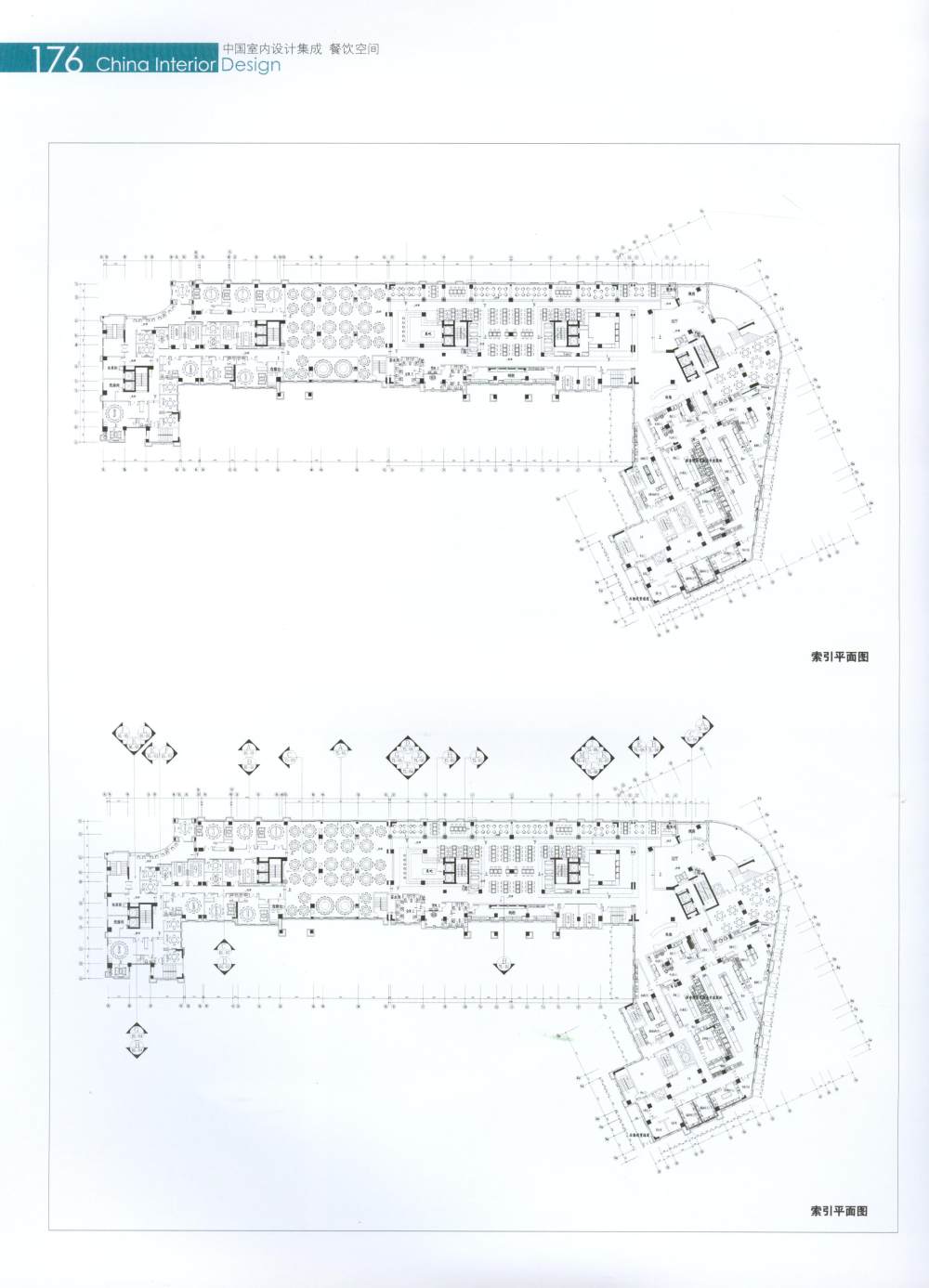 餐饮空间_161.jpg