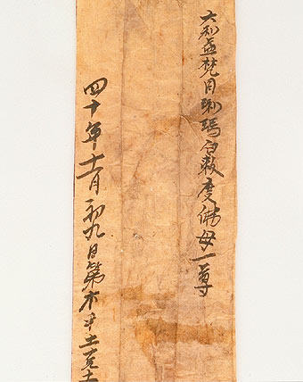 中國佛教文化傳承之藏傳佛教文物精品[126P]_a (9).JPG