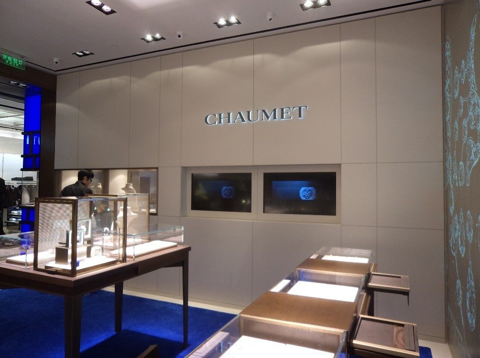 温州CHAUMET_26.jpg