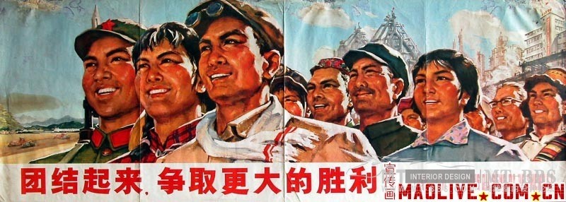 上世纪50年代至90年代红色革命宣传画全收集_yx_0005.jpg