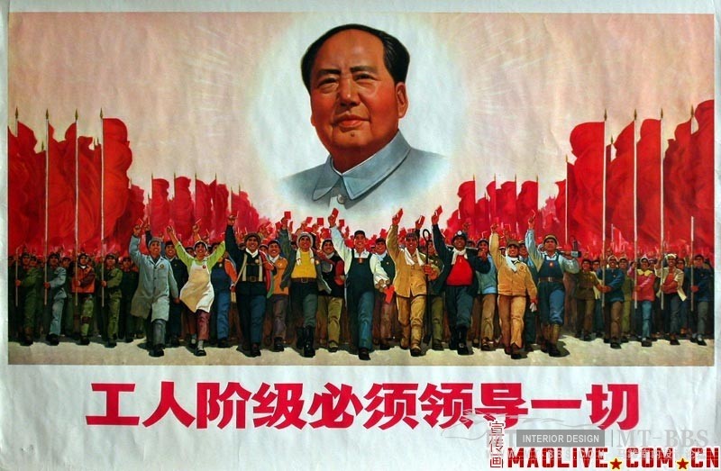 上世纪50年代至90年代红色革命宣传画全收集_yx_0040.jpg