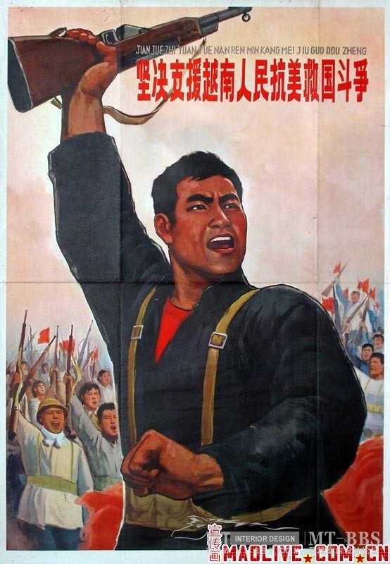 上世纪50年代至90年代红色革命宣传画全收集_yx_0559.jpg