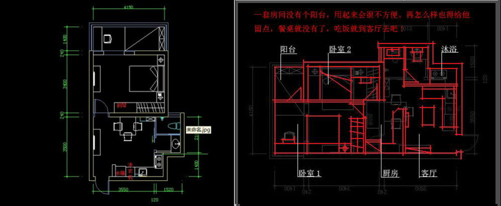 感觉自己布的平面, 有点怪异! 总拿不出手来… 求指点！！_5.jpg