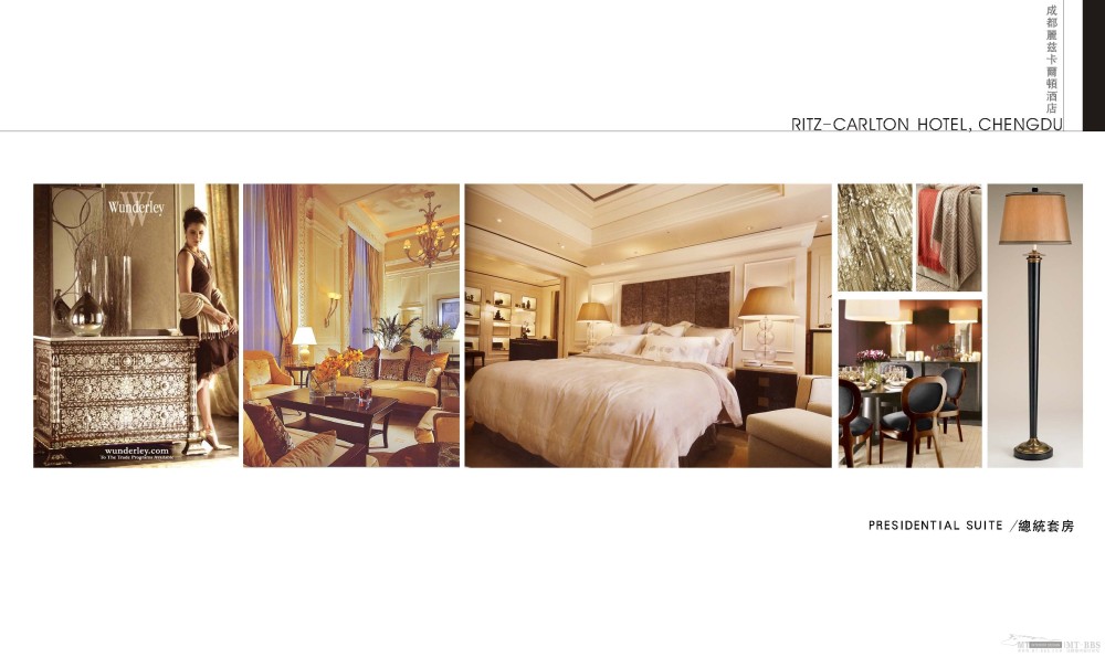 CCD--成都成都丽兹卡尔顿酒店酒店概念方案_lizt_Page_17.jpg