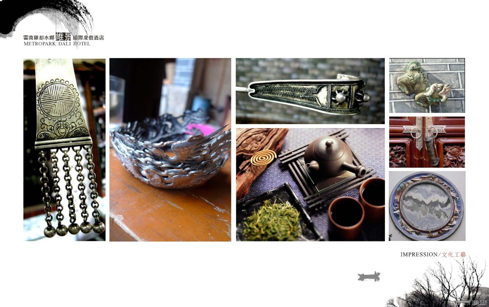 CCD---云南银都水乡维京国际度假酒店概念方案_银都水乡维京国际度假酒店1.1_页面_09.jpg
