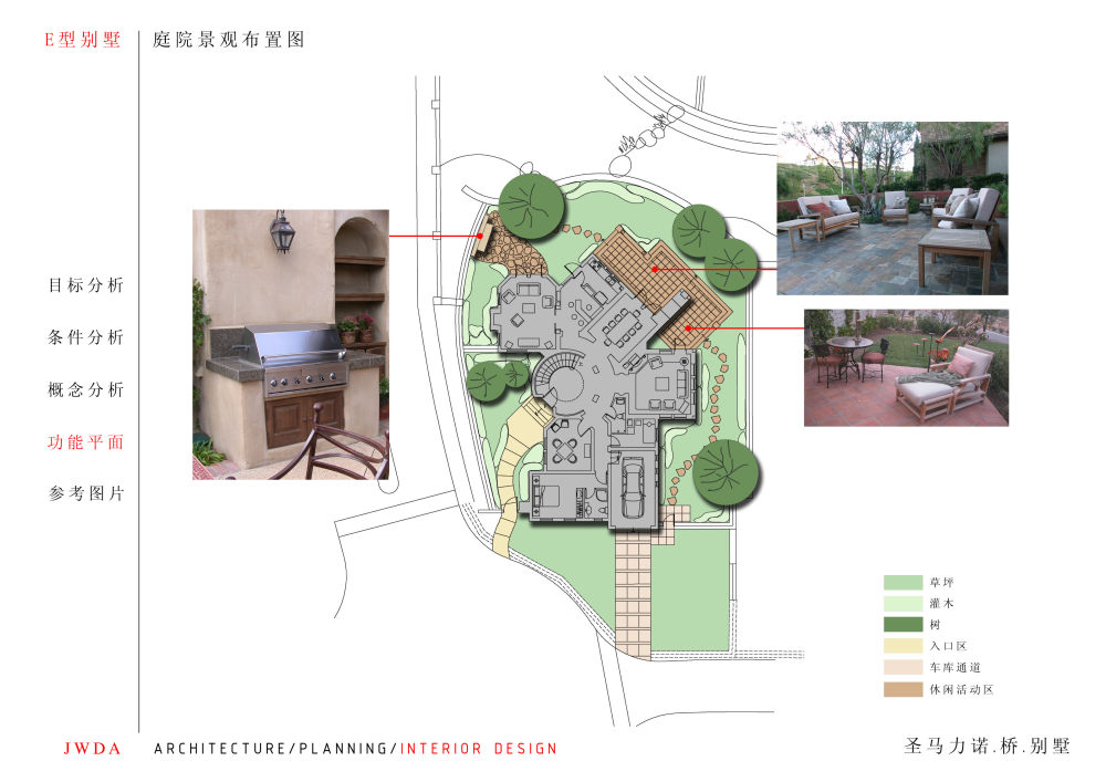 美国JWDA建筑设计事务所 —上海圣马力诺.桥.别墅室内设计方案文本_E-PLAN-3.jpg