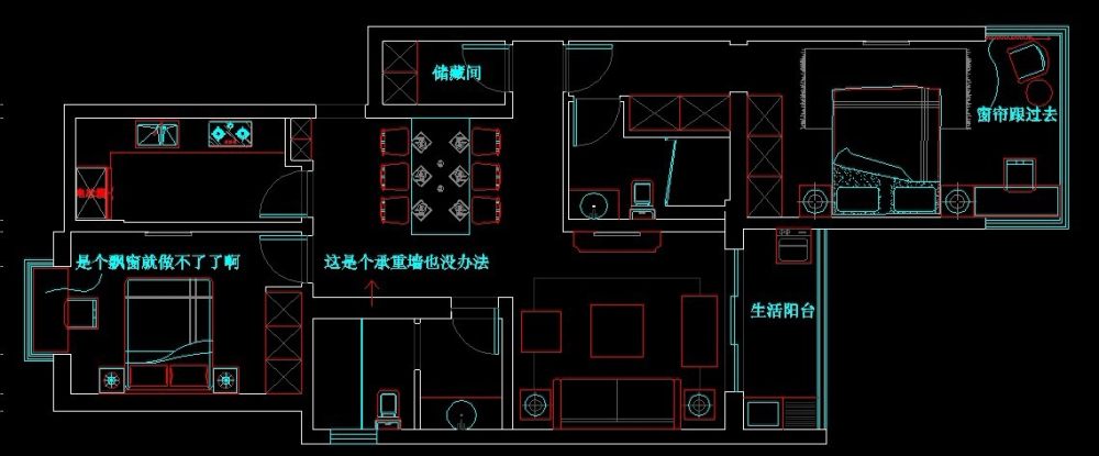 大家来讨论下，看看这个布局有什么问题~~_未命名.jpg