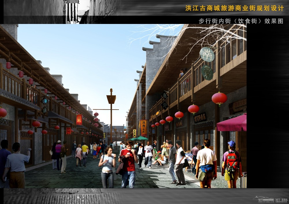 洪江古城旅游商业街规划设计_19效果图内页9.jpg