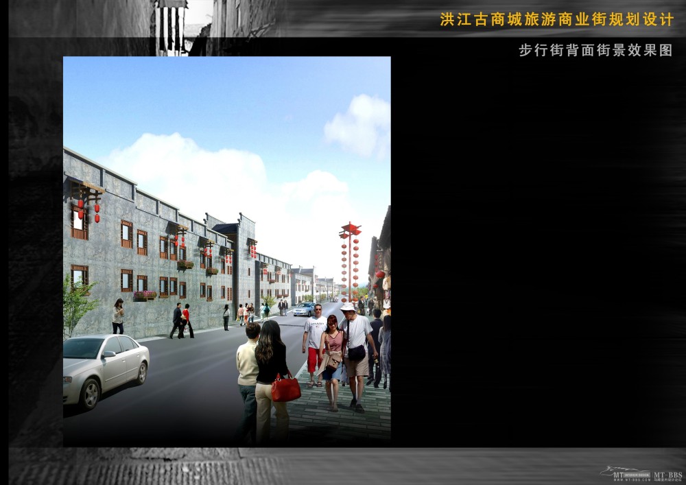 洪江古城旅游商业街规划设计_27效果图内页17.jpg