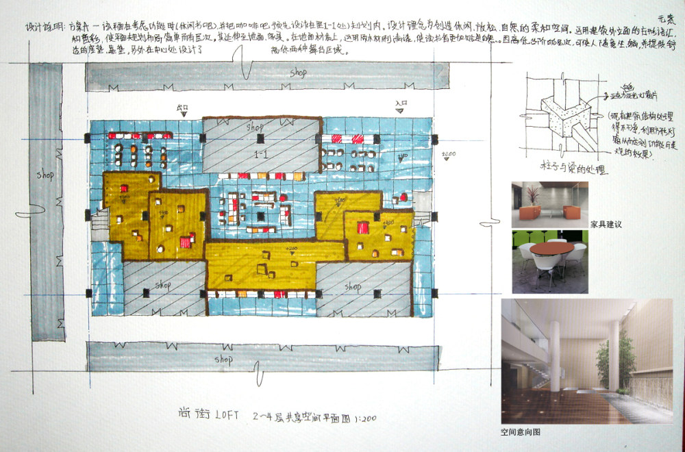 方案二