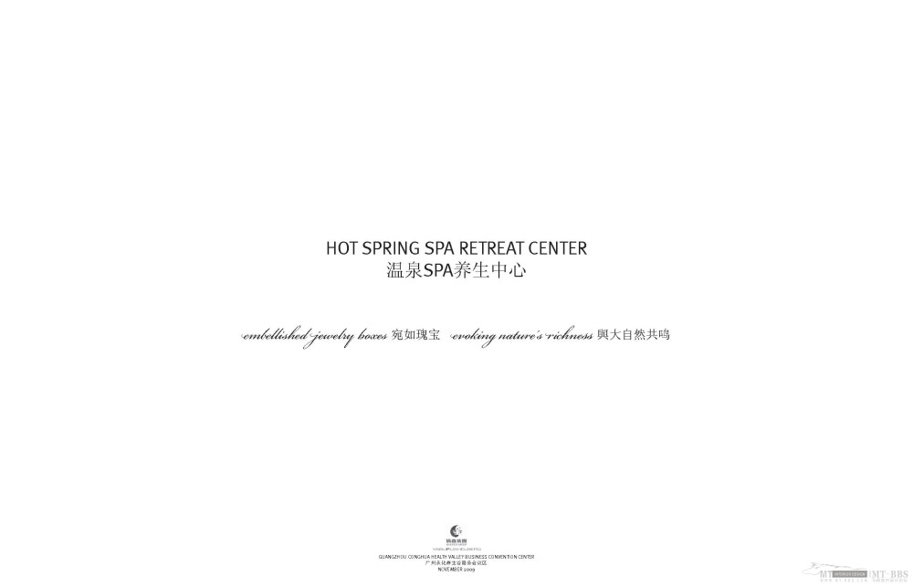 YABU--广州从化养生谷商务会议区SPA温泉养生中心设计方案_YABU--广州从化养生谷商务会议区SPA温泉养生中心设计方案_页面_03.jpg