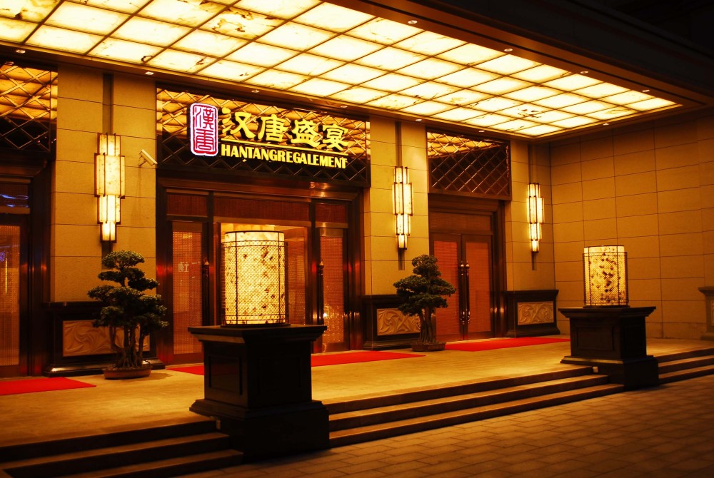 晋江马哥孛罗酒店（高清）免费_DSC_3505.JPG