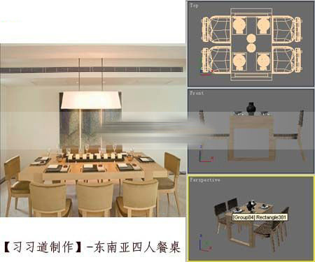 【绝对经典】东南亚风情家具3D模型_【习习道制作】-东南亚书桌椅.jpg