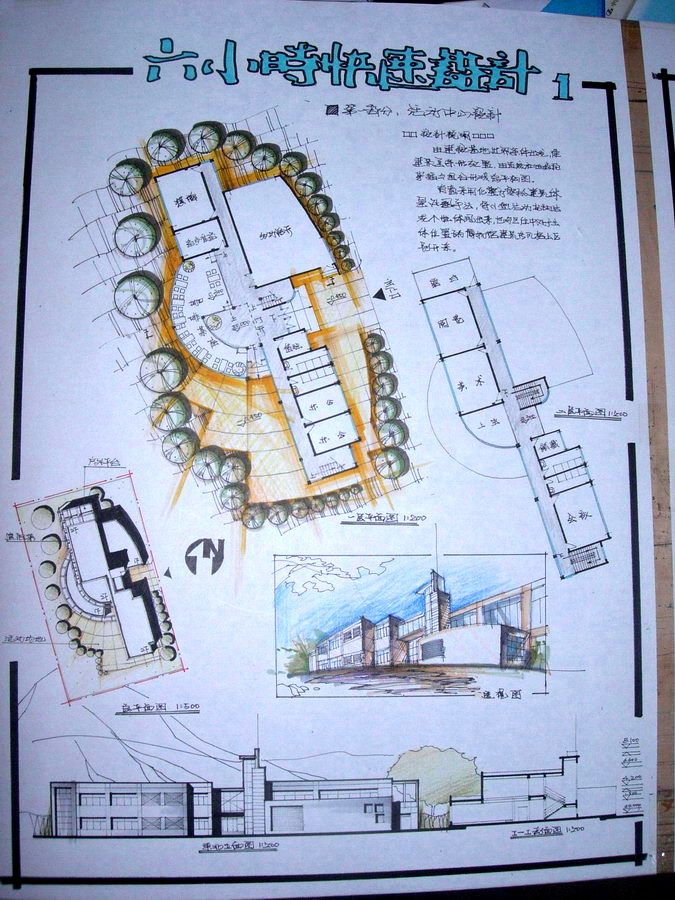 清华大学建筑学院超经典高分快题180例_1 (109).jpg