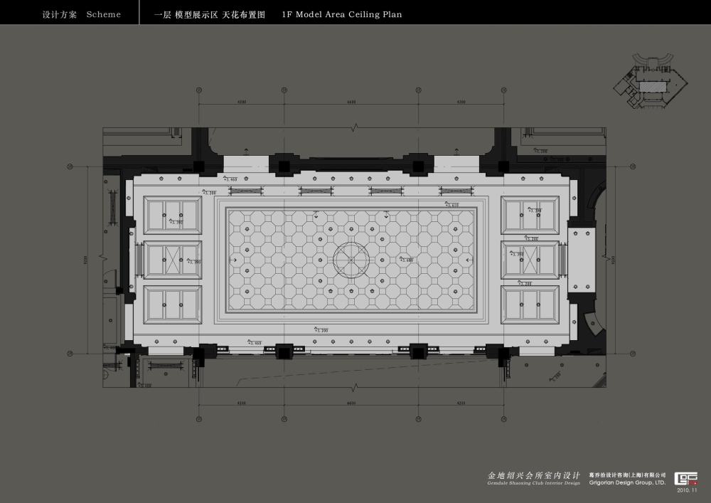 B 05 1F Model Area Ceiling Plan.jpg