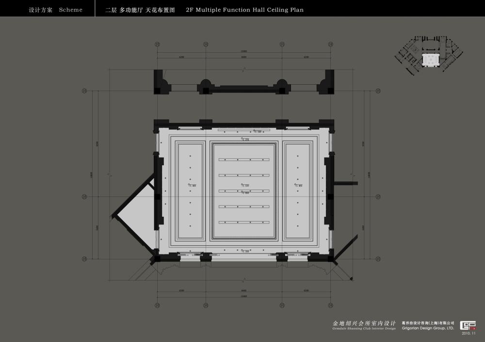 B 11 2F Multiple Ceiling Hall.jpg