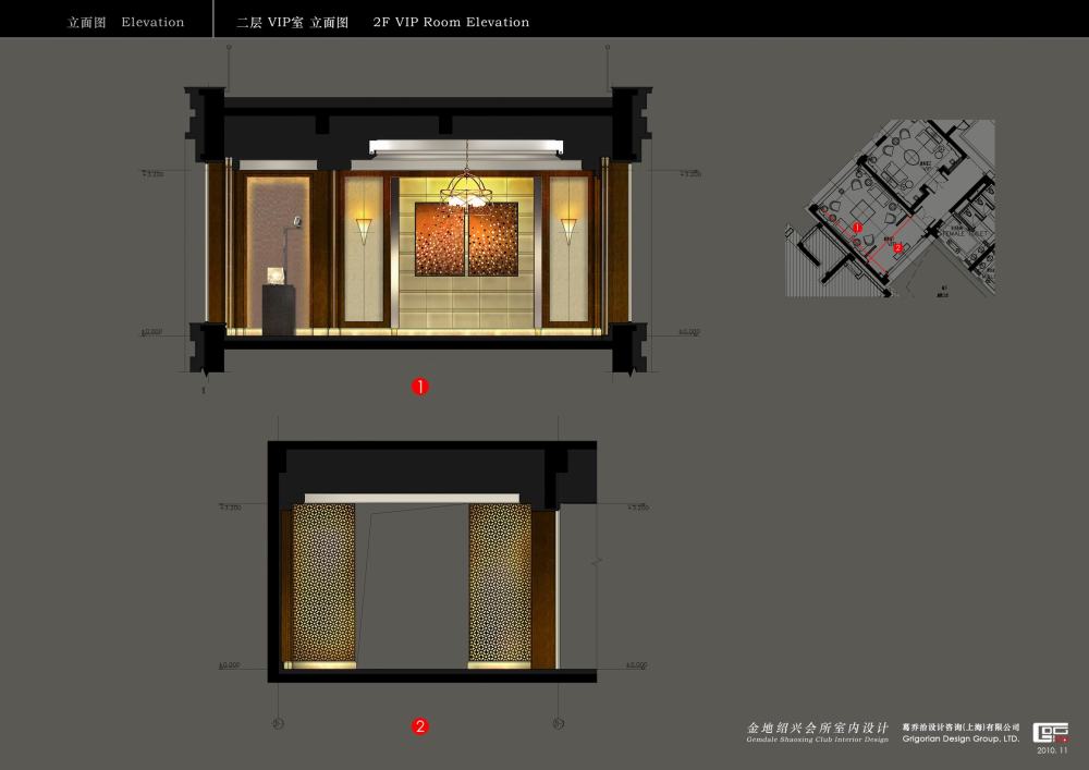 C 01 VIP Room Elevation.jpg