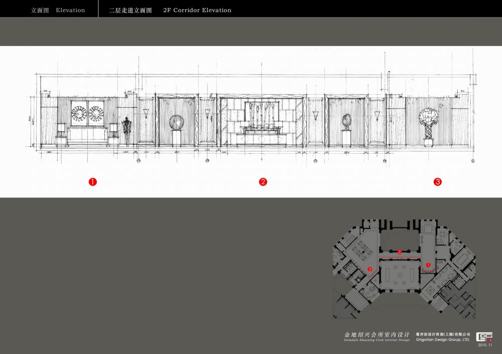 C 02 Corridor Elevation.jpg